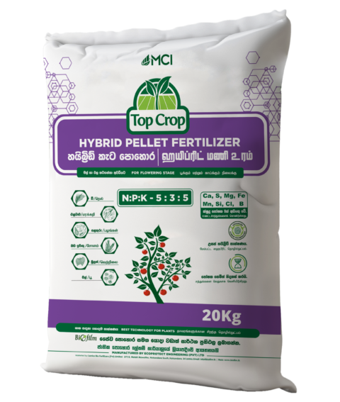 Hybrid Pellet Fertilizer 535