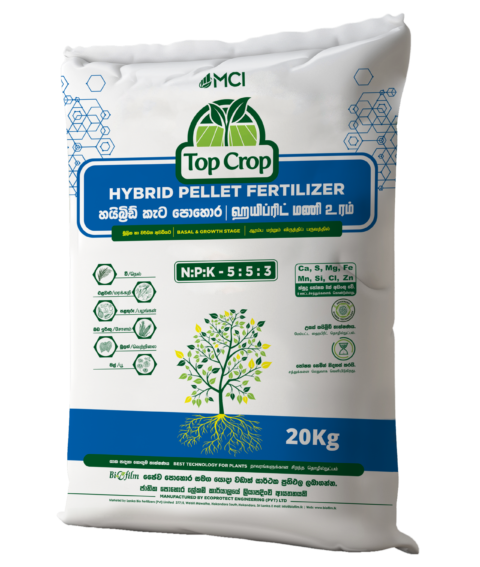 Hybrid Pellet Fertilizer 553