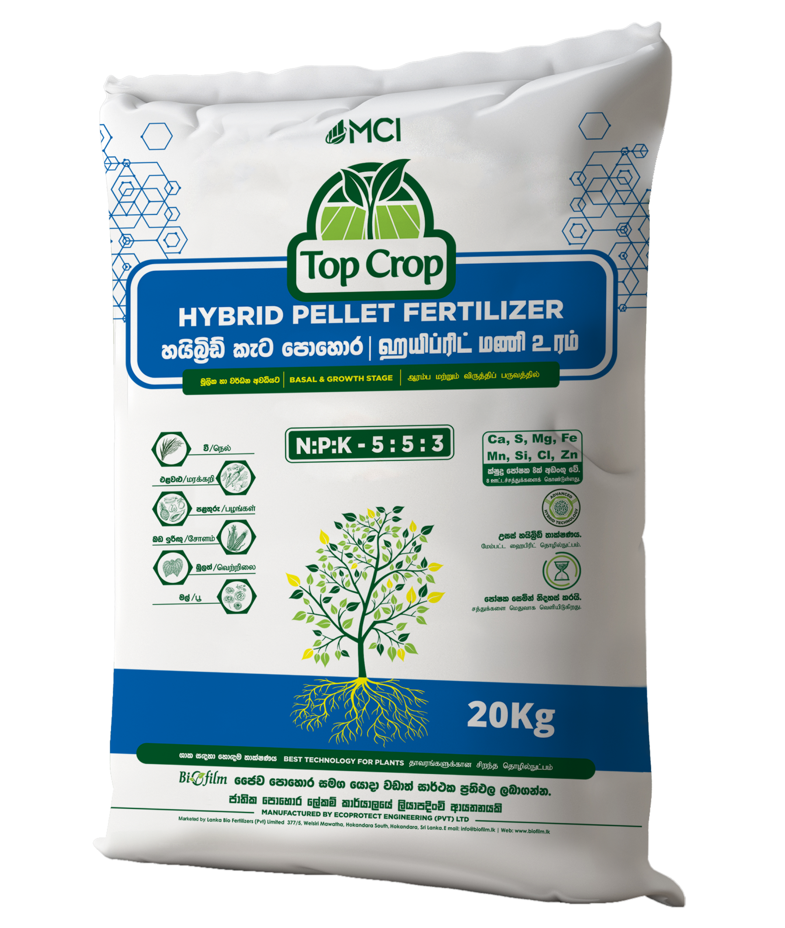 Hybrid Pellet Fertilizer 553