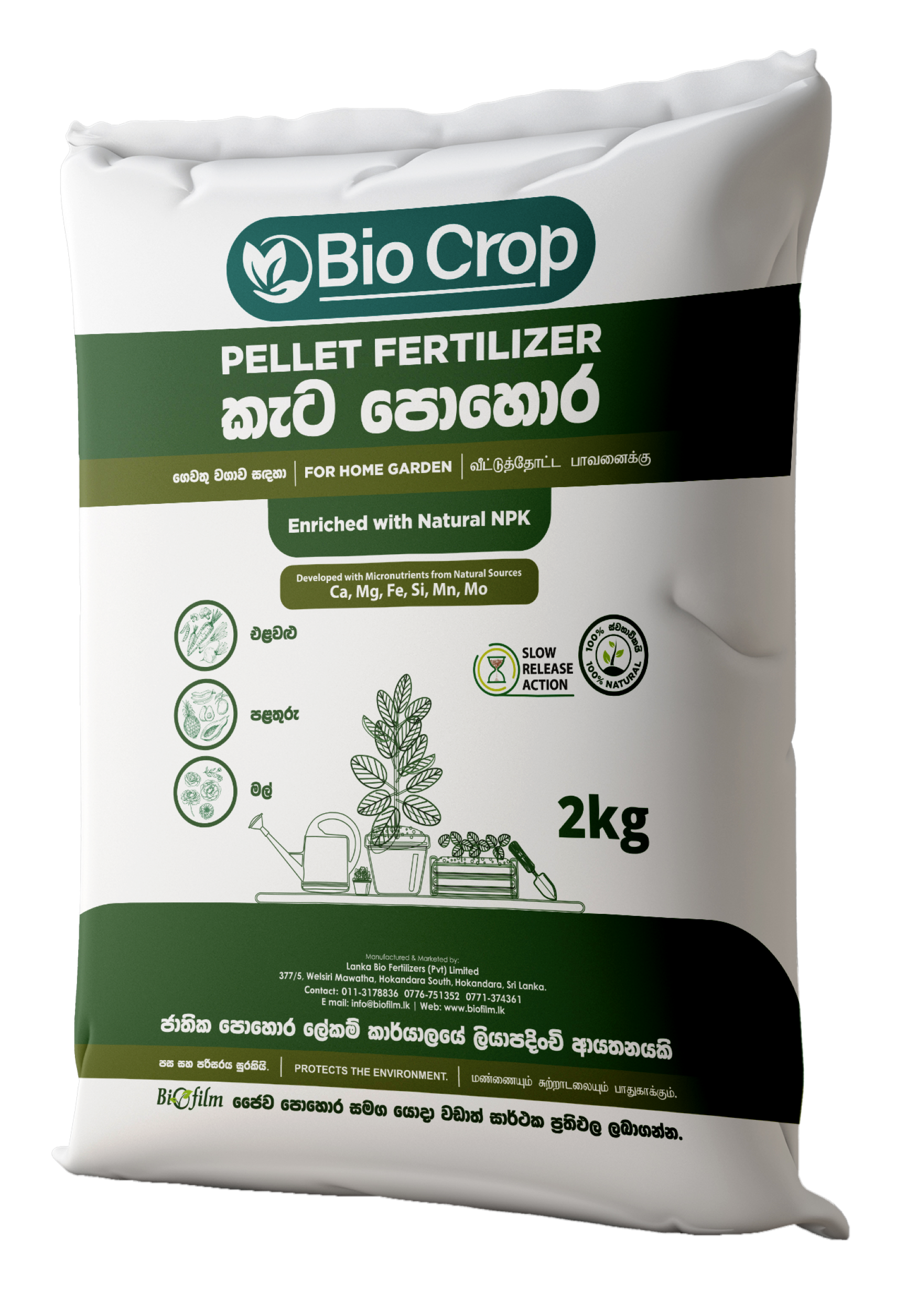 Bio Crop Pellet Fertilizer