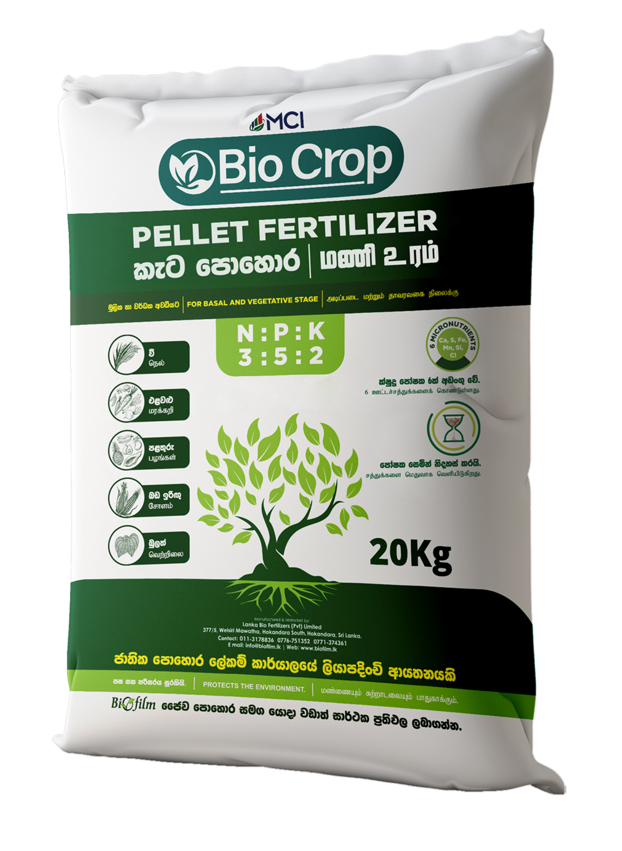 Bio Crop 352 Natural Pellet Fertilizer